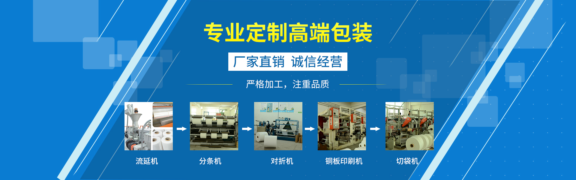 米兰体育公司车间展示(图2)