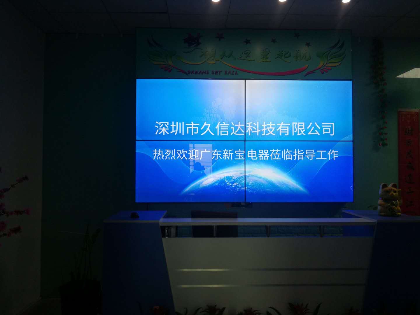 喜报，米兰体育成为广东新宝电器胶袋供应商(图1)