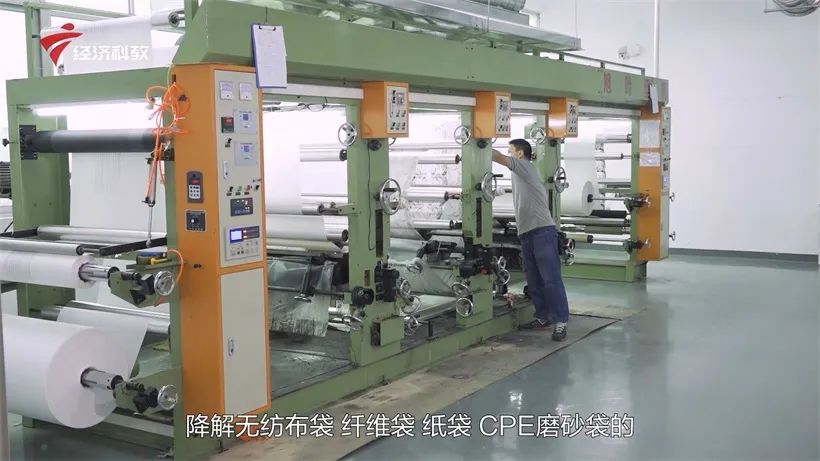 米兰体育持续倡导环保包装，助力绿色环境建设(图2)