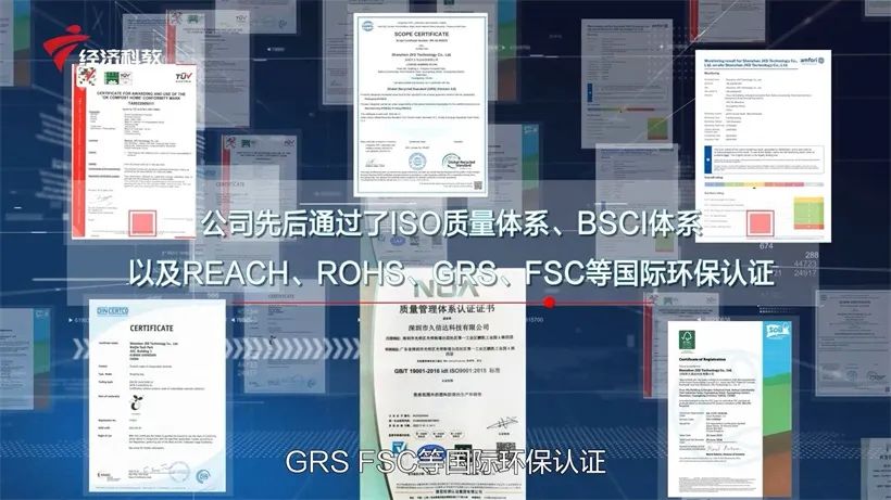 米兰体育——环保胶袋厂家(图3)