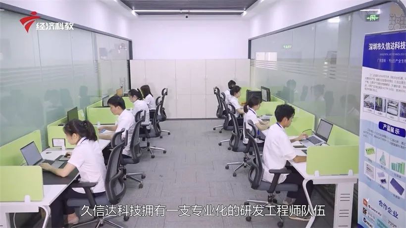 米兰体育持续倡导环保包装，助力绿色环境建设(图7)