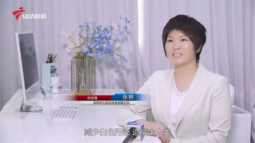 米兰体育持续倡导环保包装，助力绿色环境建设(图9)