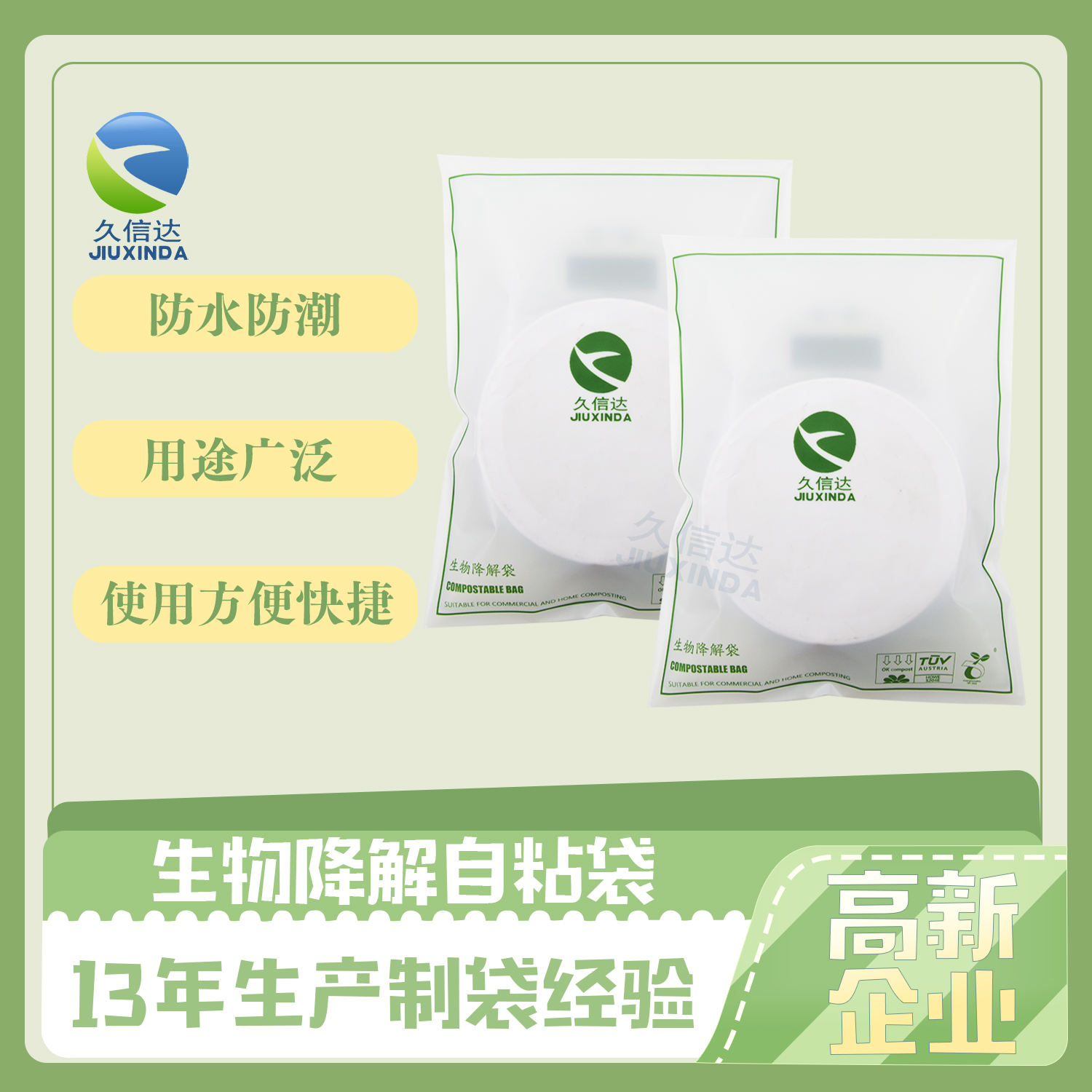 米兰体育欢迎清华工商E2102班同学莅临参观(图4)
