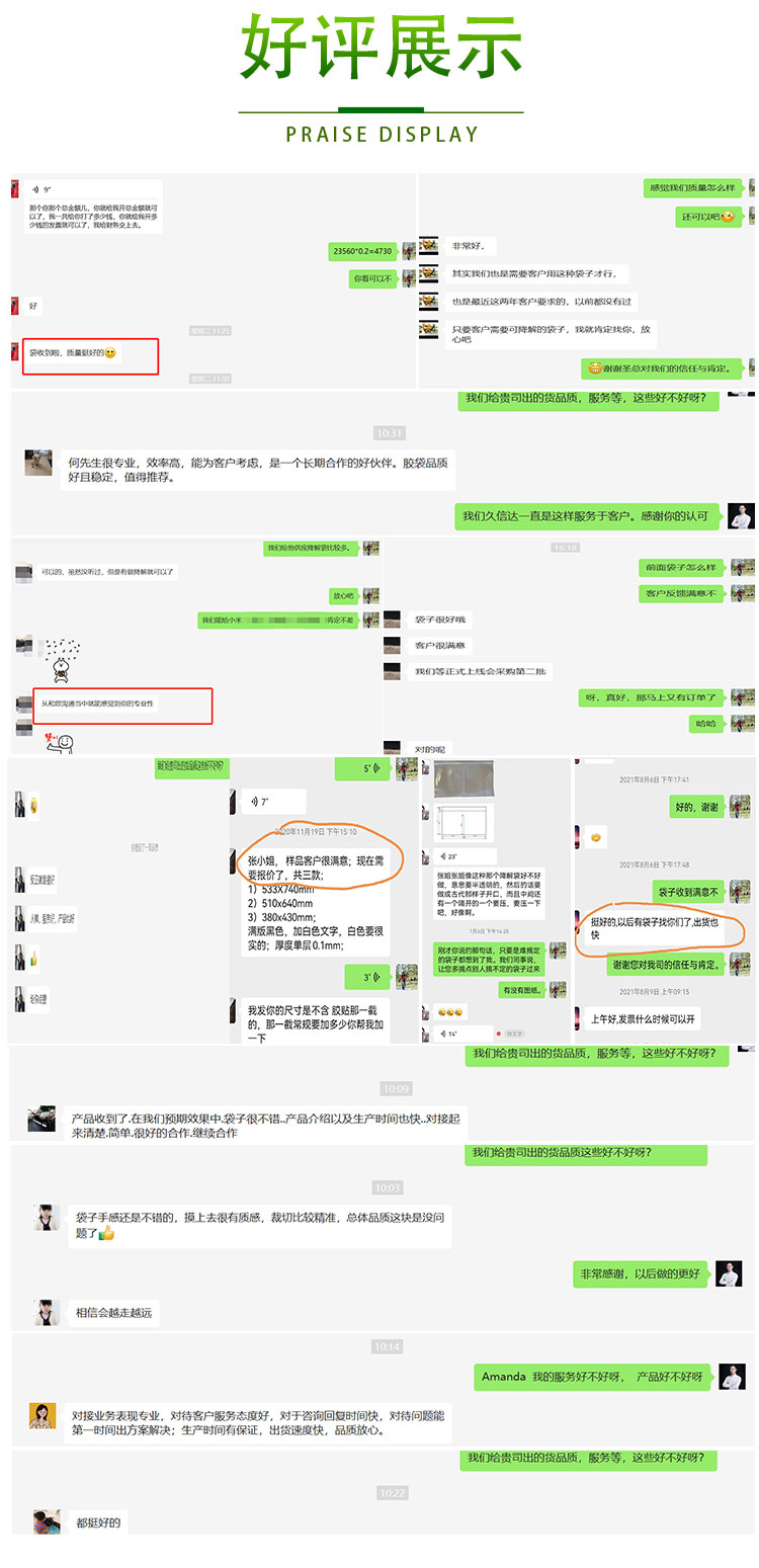 米兰体育：纤维降解袋的专业生产者(图2)