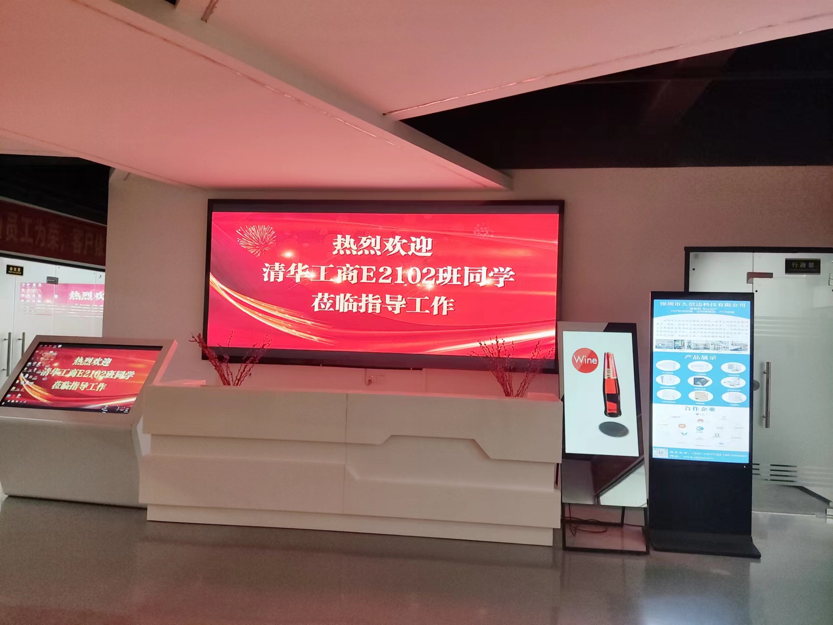 米兰体育欢迎清华工商E2102班同学莅临参观(图1)