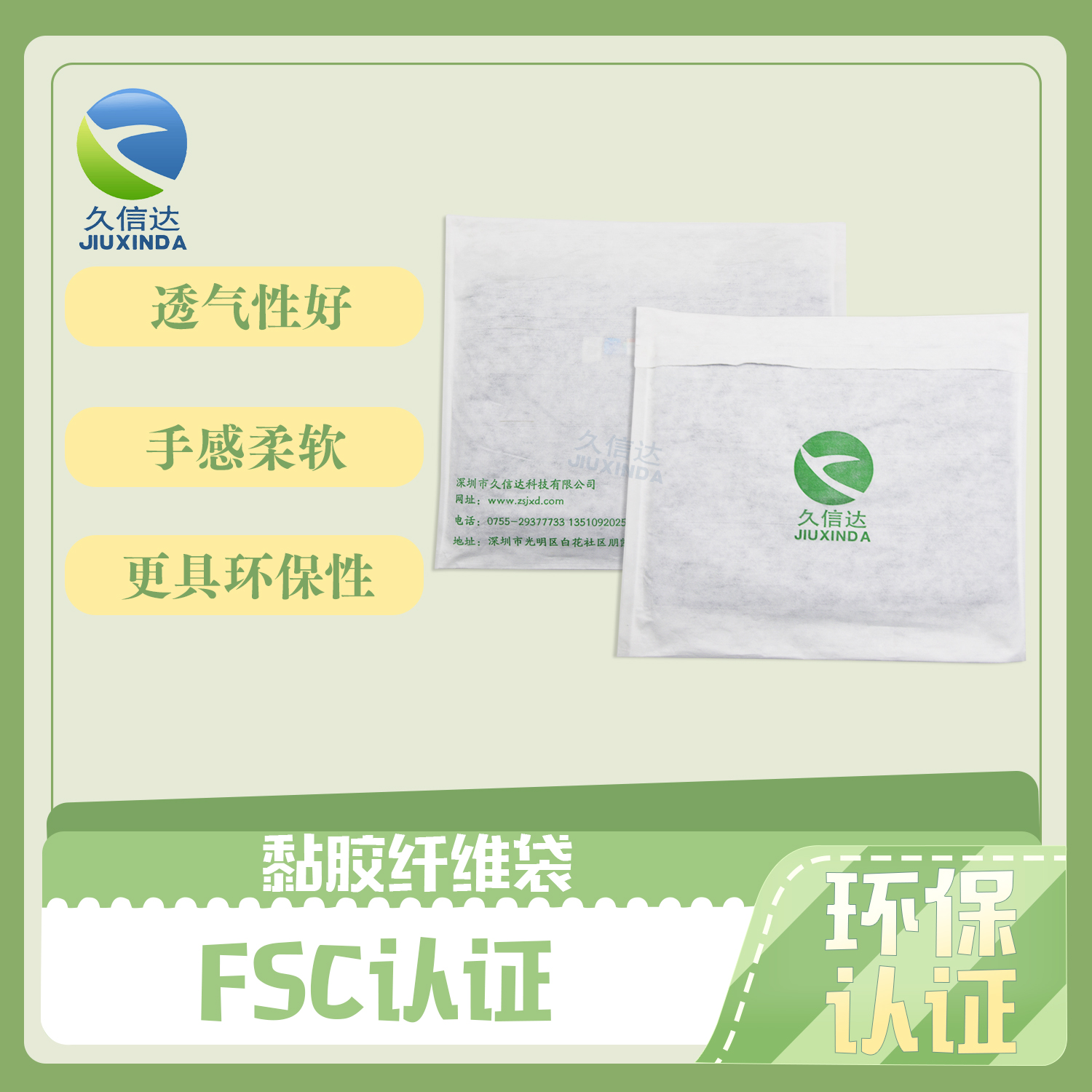 米兰体育欢迎清华工商E2102班同学莅临参观(图3)