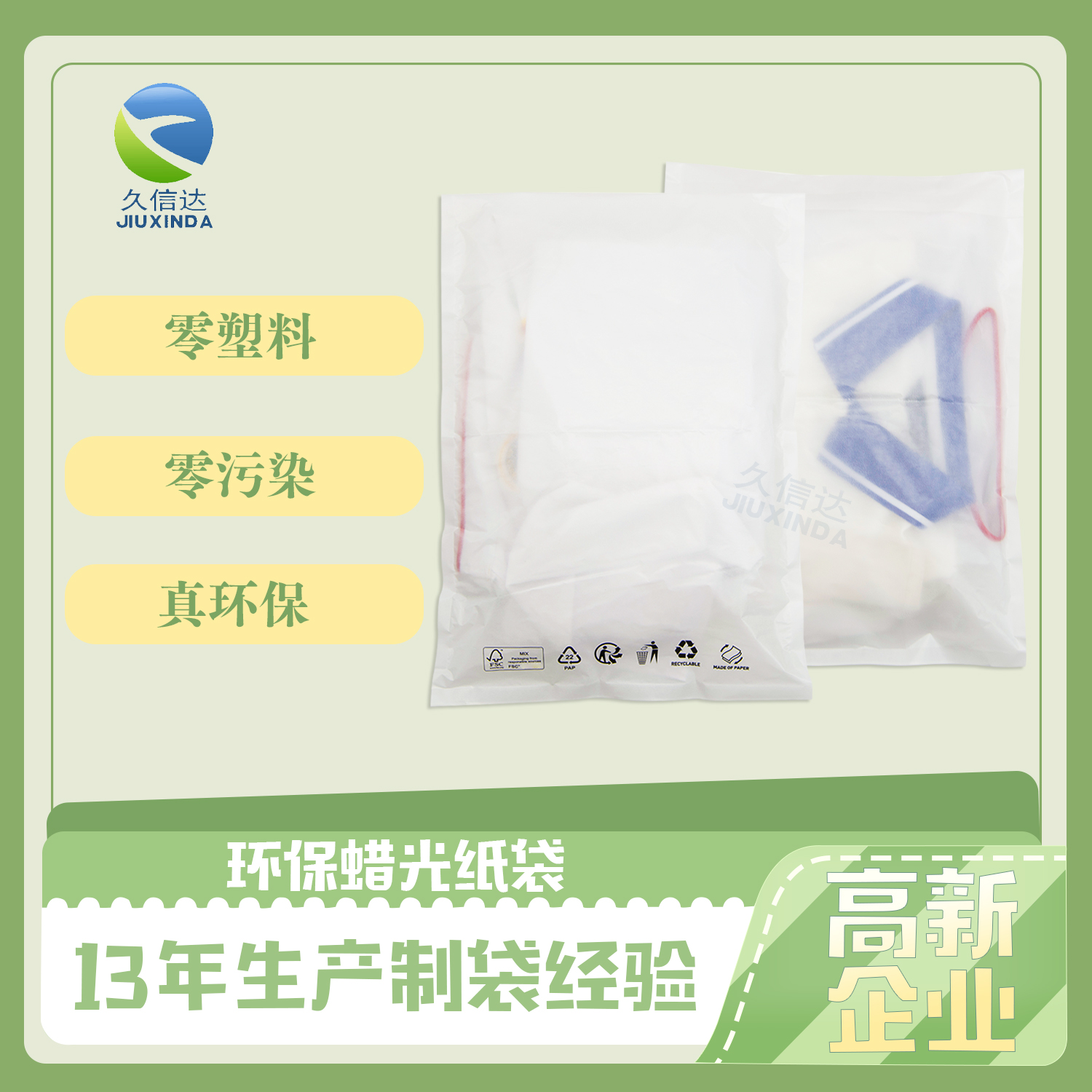 米兰体育欢迎清华工商E2102班同学莅临参观(图5)
