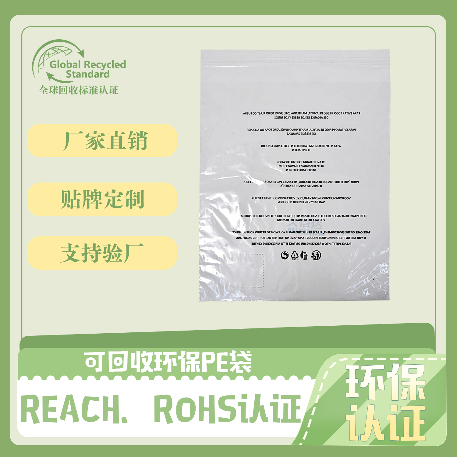 米兰体育欢迎清华工商E2102班同学莅临参观(图6)