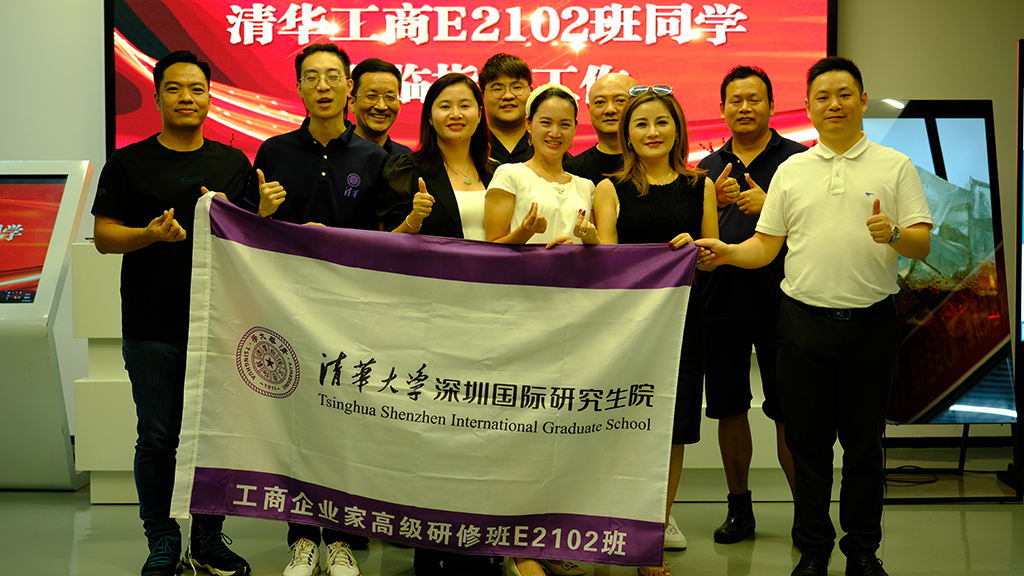 米兰体育欢迎清华工商E2102班同学莅临参观(图9)