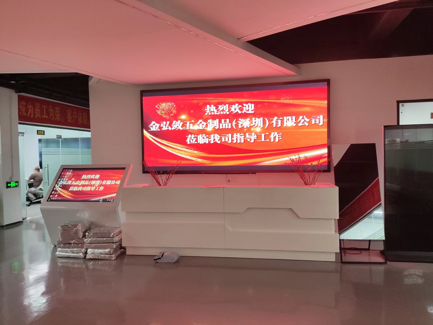 米兰体育欢迎金弘敛五金制品来看厂——为环境保护助力的创新包装解决方案(图1)