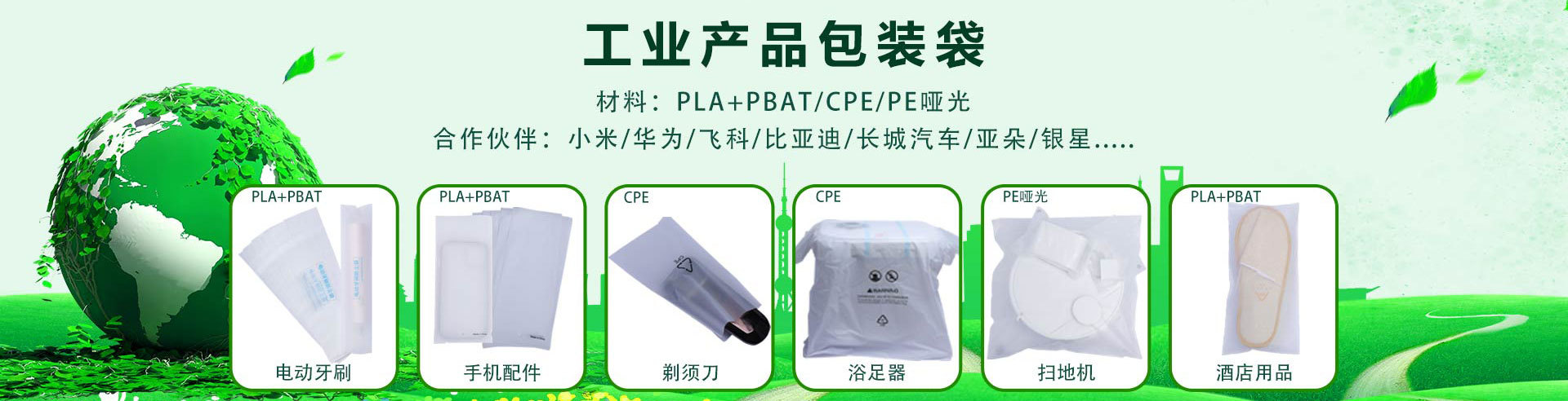米兰体育欢迎金弘敛五金制品来看厂——为环境保护助力的创新包装解决方案(图3)