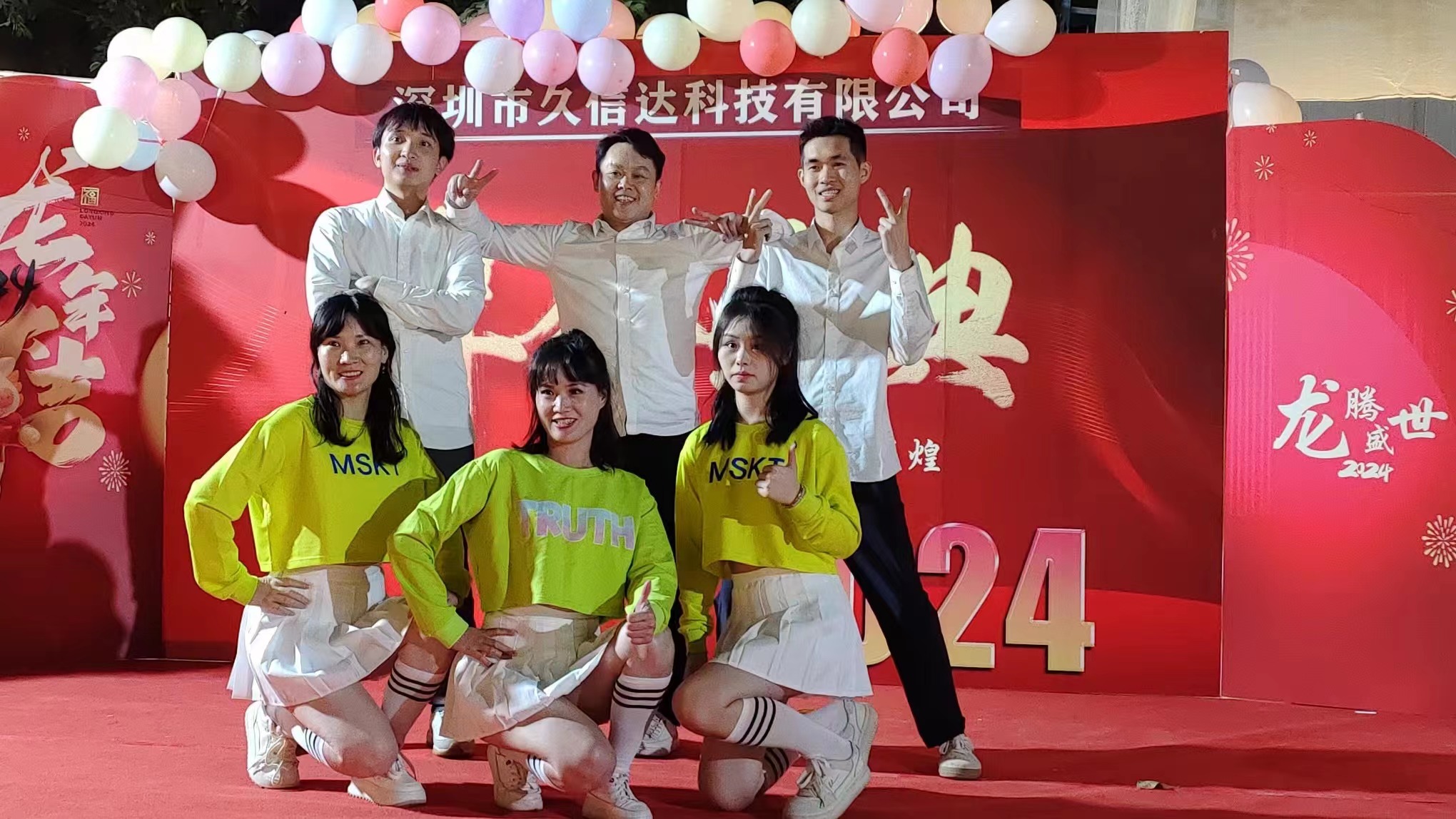 米兰体育2023年年会(图3)
