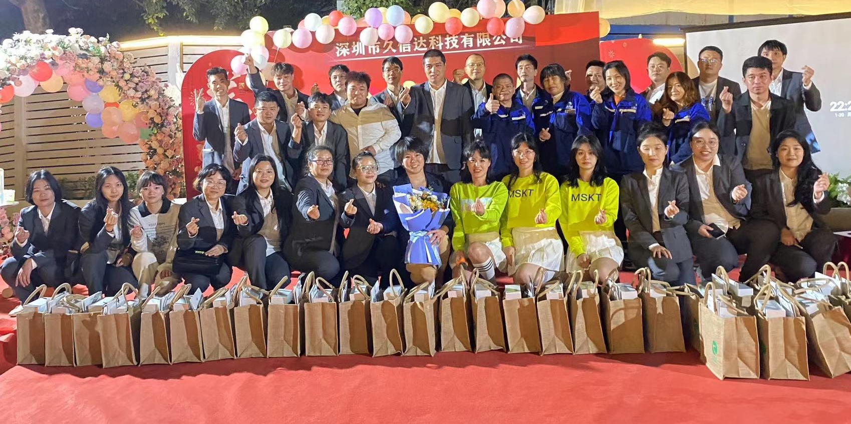 米兰体育2023年年会(图4)