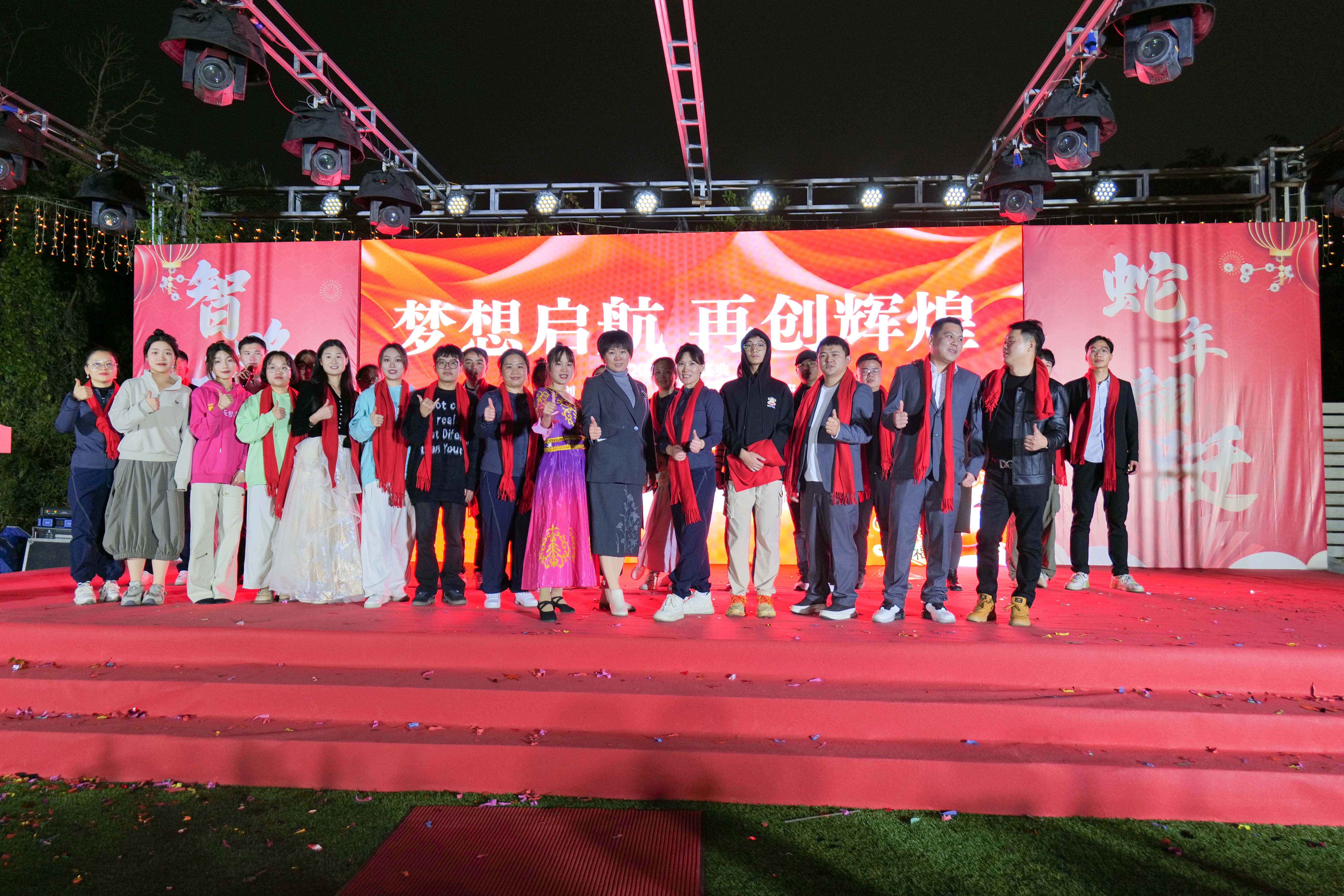 米兰体育2024年年会圆满落幕：感恩同行，共创环保新未来，乘风破浪，梦想起航(图18)