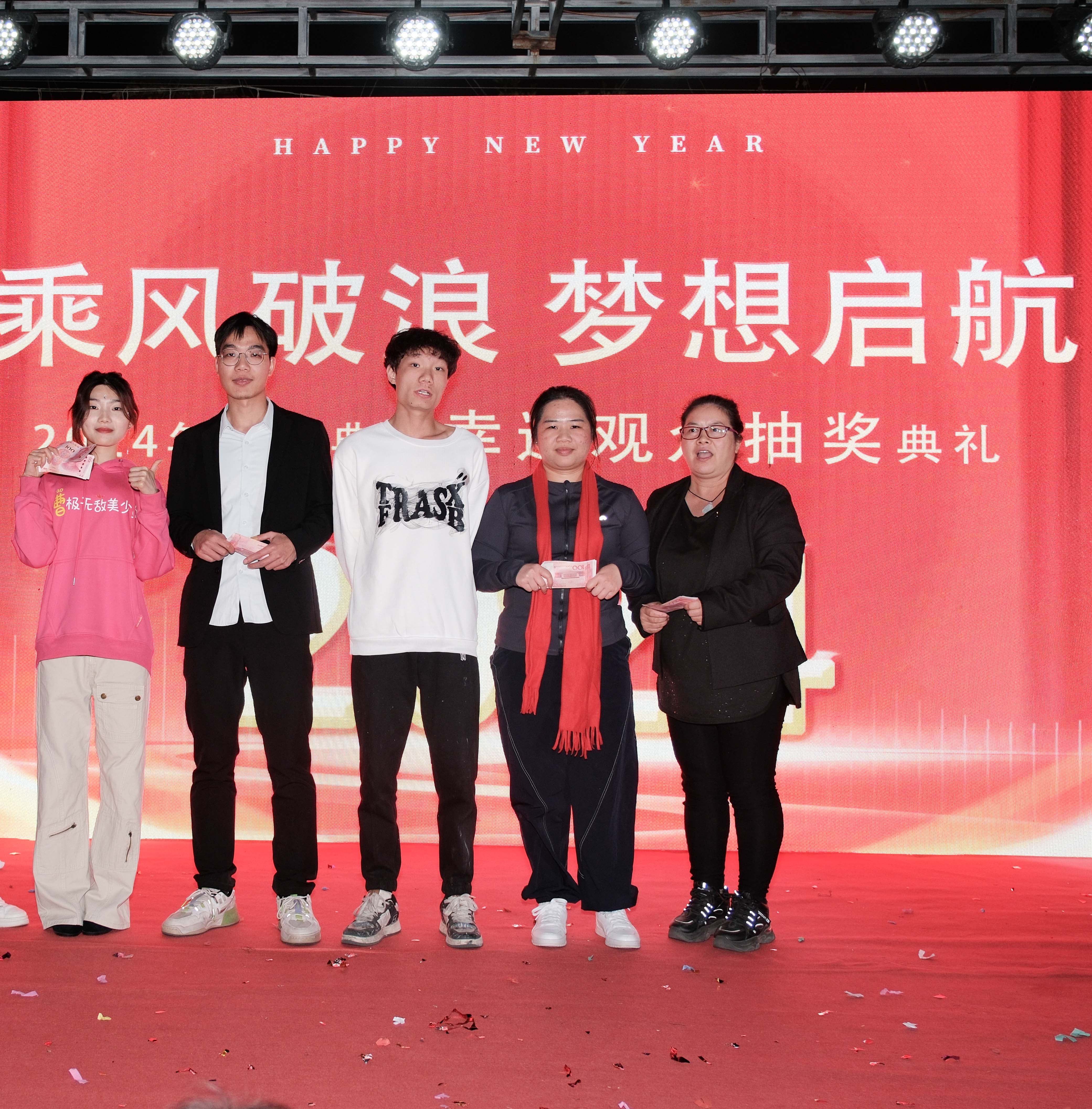 米兰体育2024年年会圆满落幕：感恩同行，共创环保新未来，乘风破浪，梦想起航(图17)