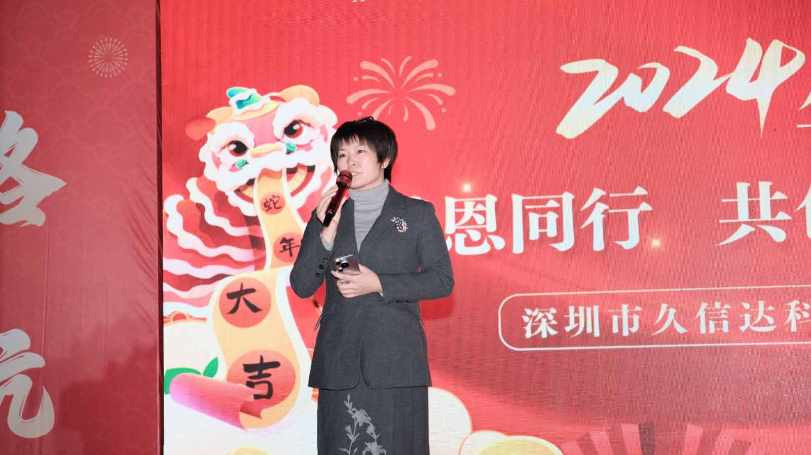 米兰体育2024年年会圆满落幕：感恩同行，共创环保新未来，乘风破浪，梦想起航(图2)