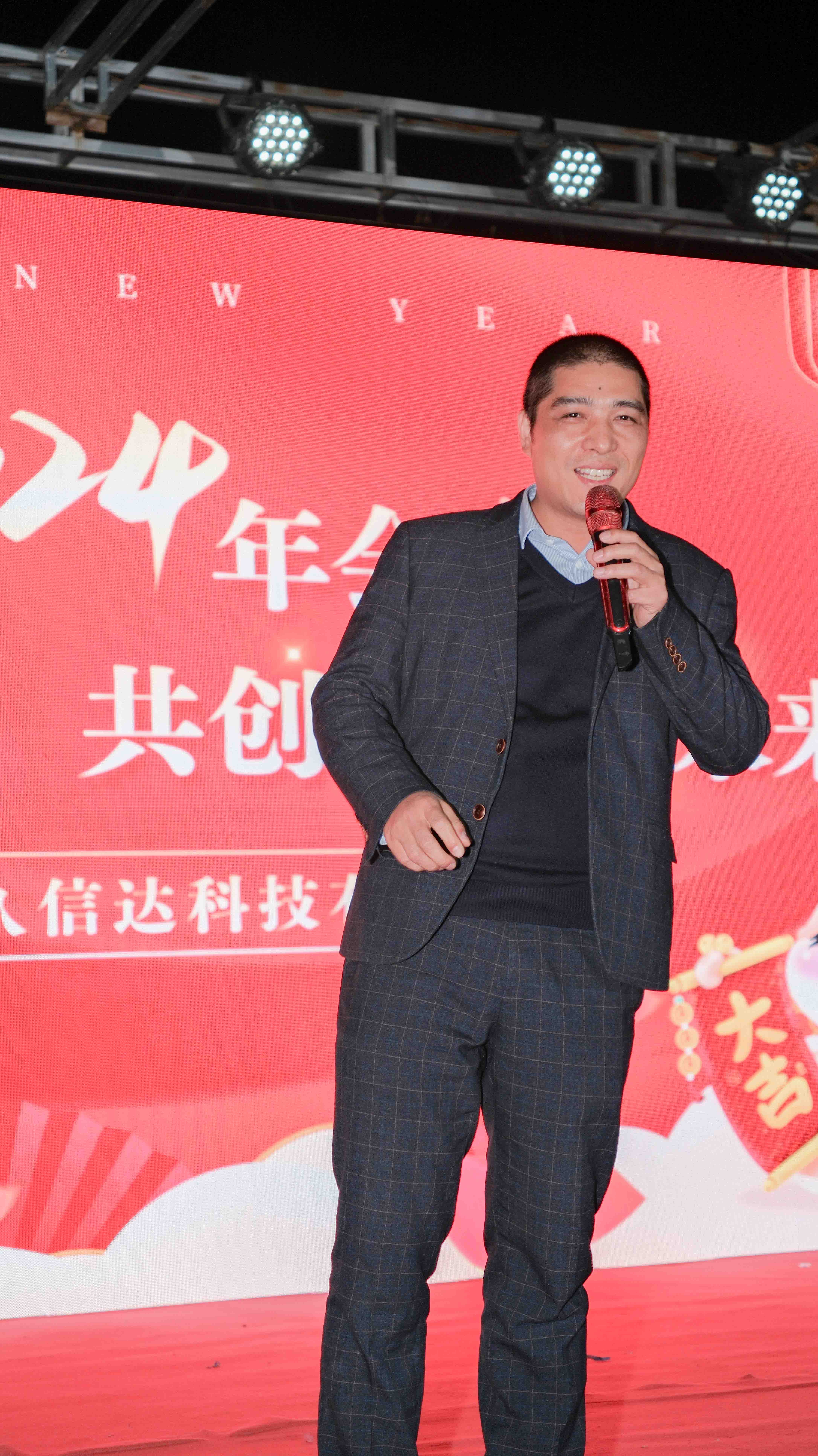 米兰体育2024年年会圆满落幕：感恩同行，共创环保新未来，乘风破浪，梦想起航(图3)