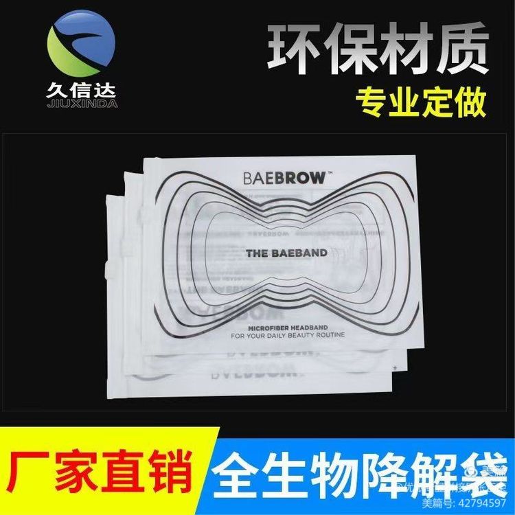 银星科技领导莅临|米兰体育环保袋又得到一次认可(图1)