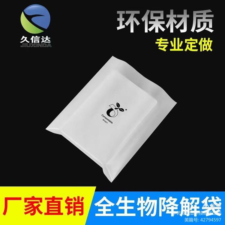 银星科技领导莅临|米兰体育环保袋又得到一次认可(图3)
