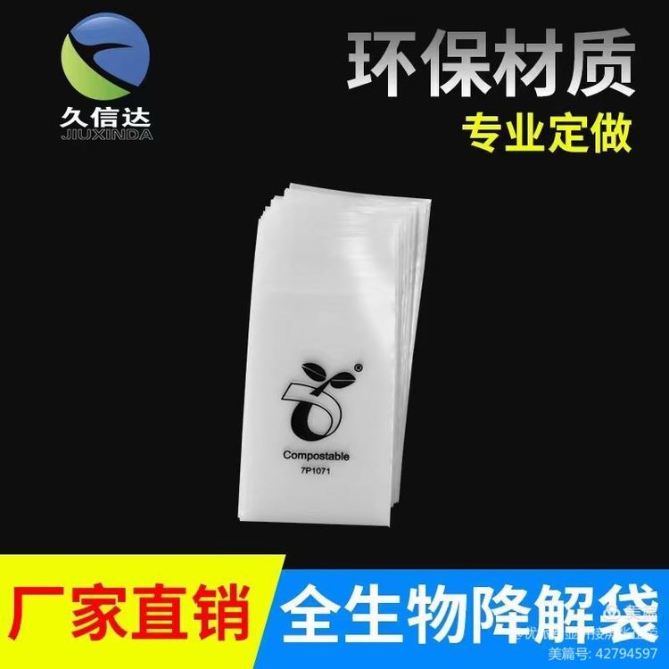 银星科技领导莅临|米兰体育环保袋又得到一次认可(图4)