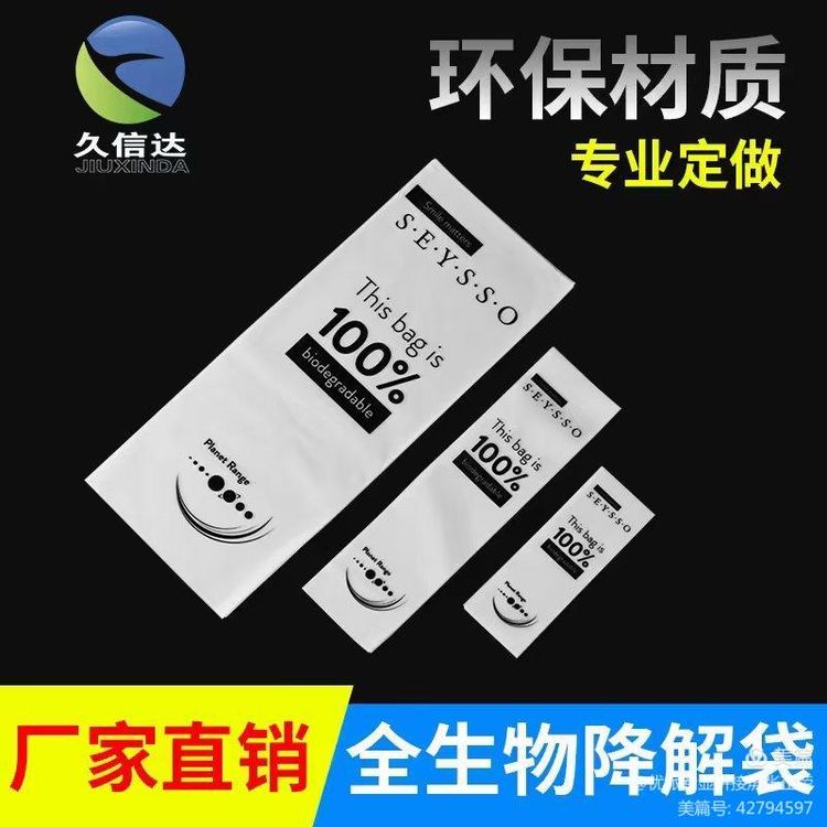 银星科技领导莅临|米兰体育环保袋又得到一次认可(图5)